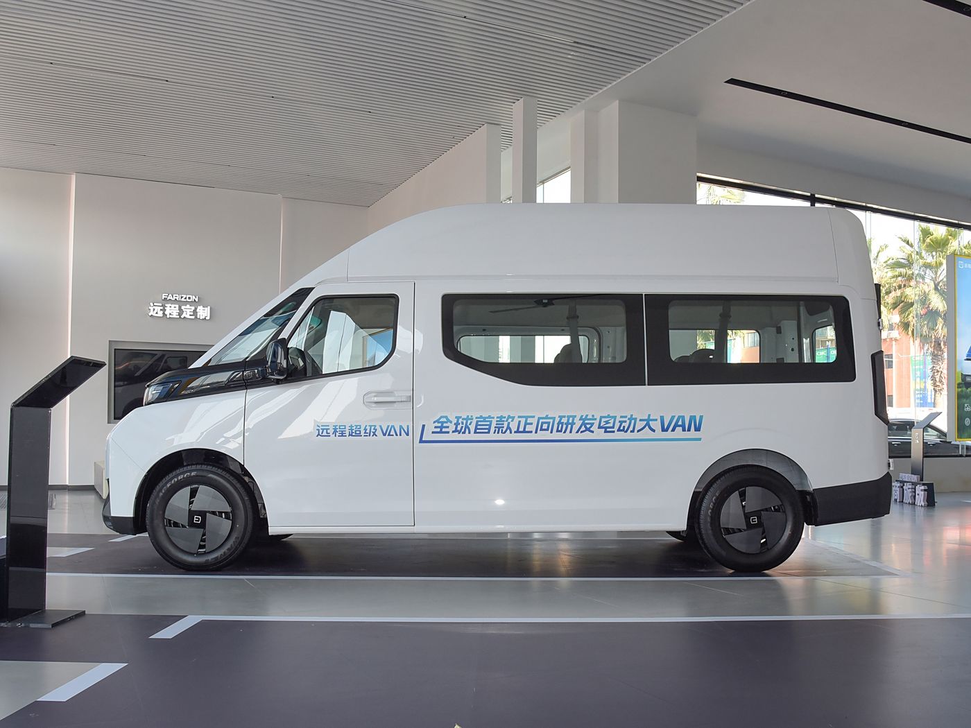 Geely Farizon-Super VAN