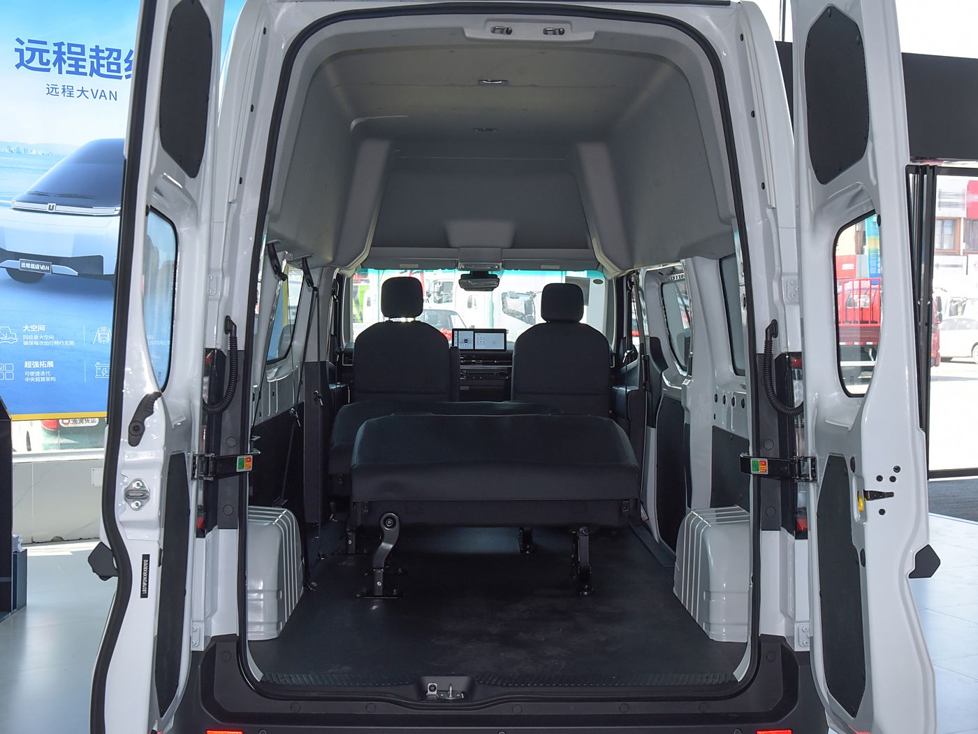 Geely Farizon-Super VAN