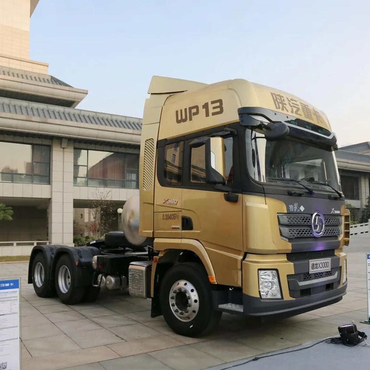 Shacman Heavy-Duty Trucks Delong X3000 460-HP 6×4 LNG Tractor (China VI)