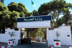 Health Ministry stresses scabies cases remain limited