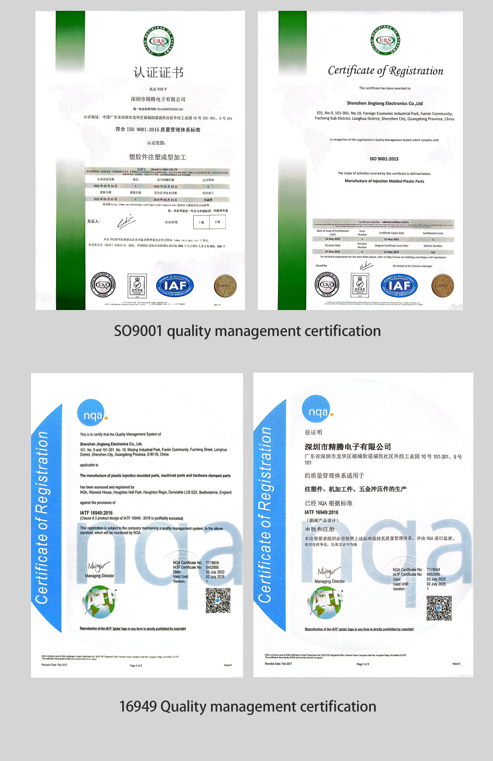 Pioneer - verticallight strip - Car Charger