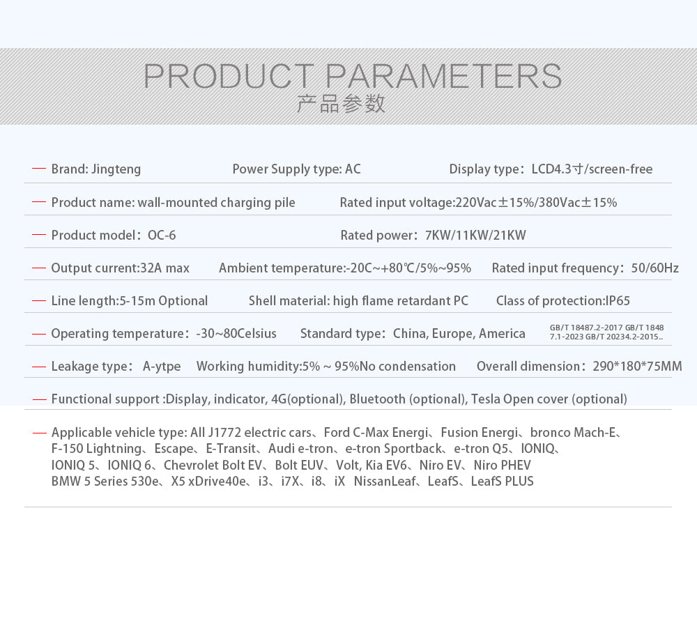 Pioneer - verticallight strip - Car Charger