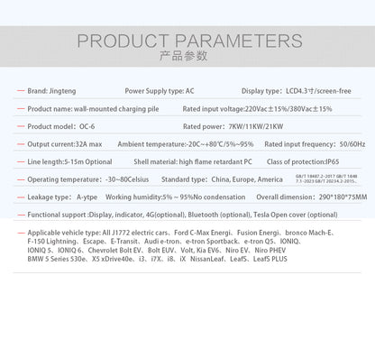 Pioneer - verticallight strip - Car Charger