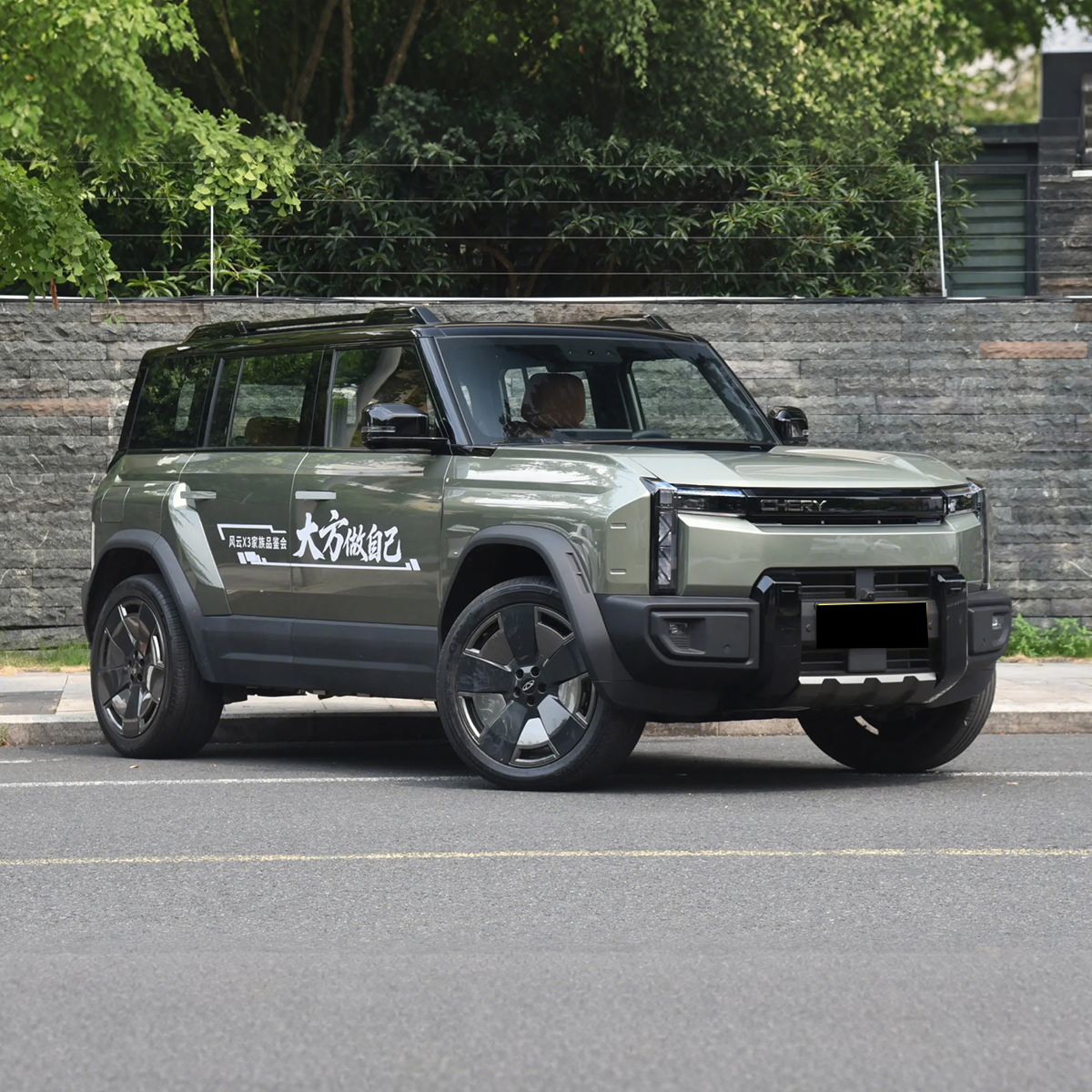 2025 Chery X3L Hybrid SUV — BFHC Auto Export