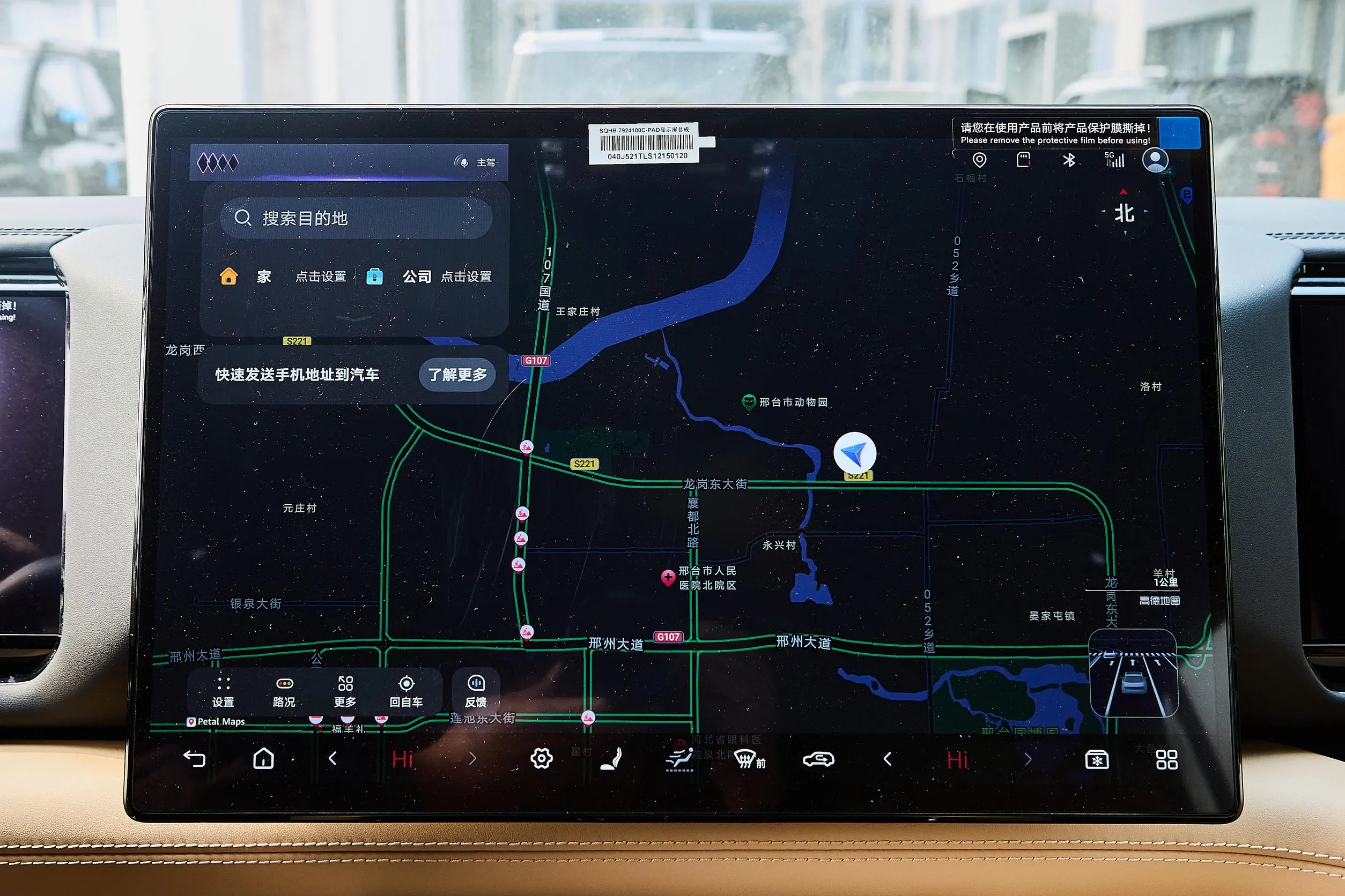 سيارة ليوبارد 8 الهجينة الرياضية متعددة الاستخدامات موديل 2025 - شركة بي إف إتش سي لتصدير السيارات